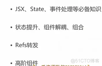 学习笔记jira项目1-课程导学_学习_02
